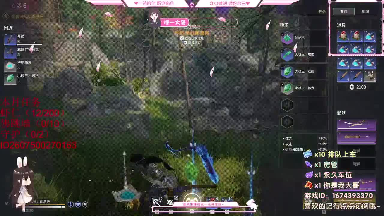 都有 都有 出就给 第2段