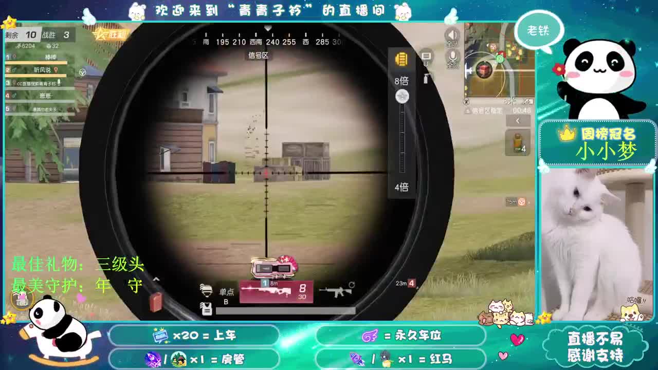 月底 保榜 求支持！ 第1段