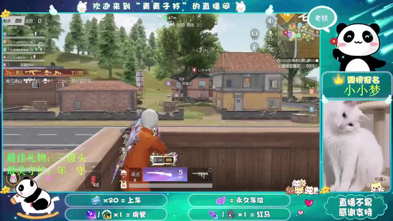 月底 保榜 求支持！ 第2段