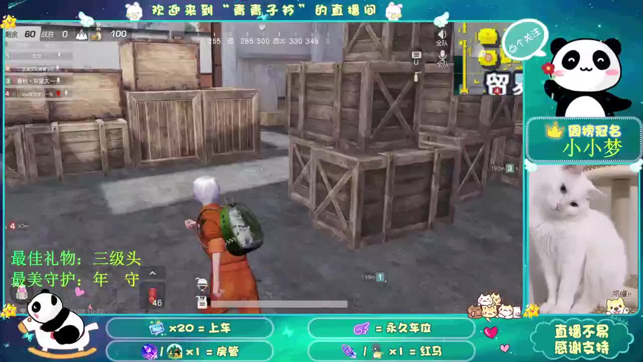 月底 保榜 求支持！ 第3段
