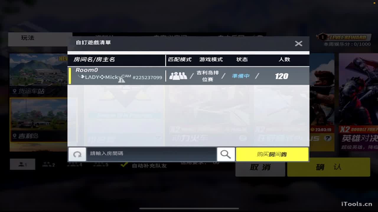 月底了差12空投