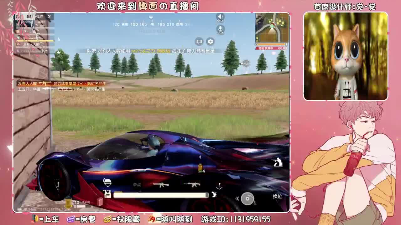 速度与激情.//♥♥ 第1段