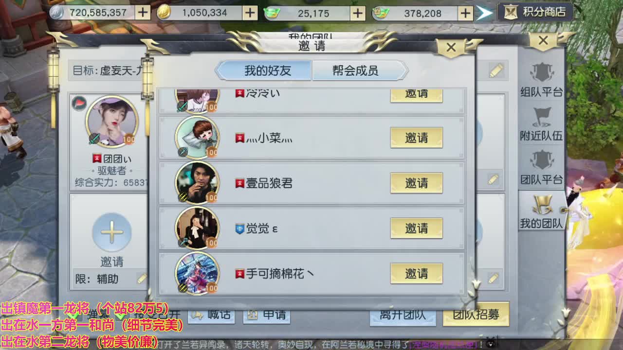 精准细节调号师 第1段