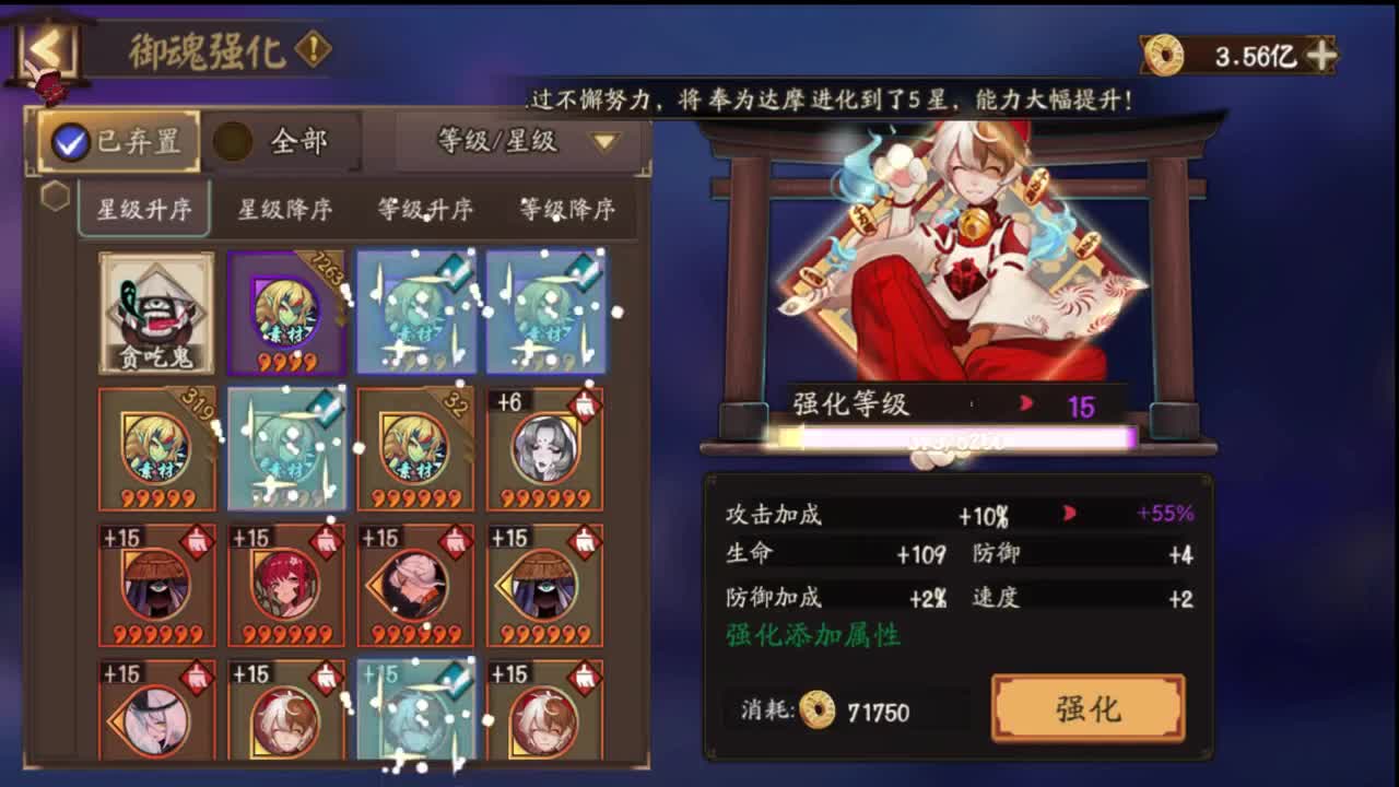 先打低分再办帝释天 第2段