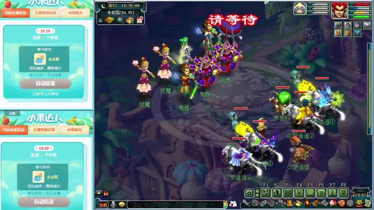 129带一队须弥机关兽起飞~ 第1段