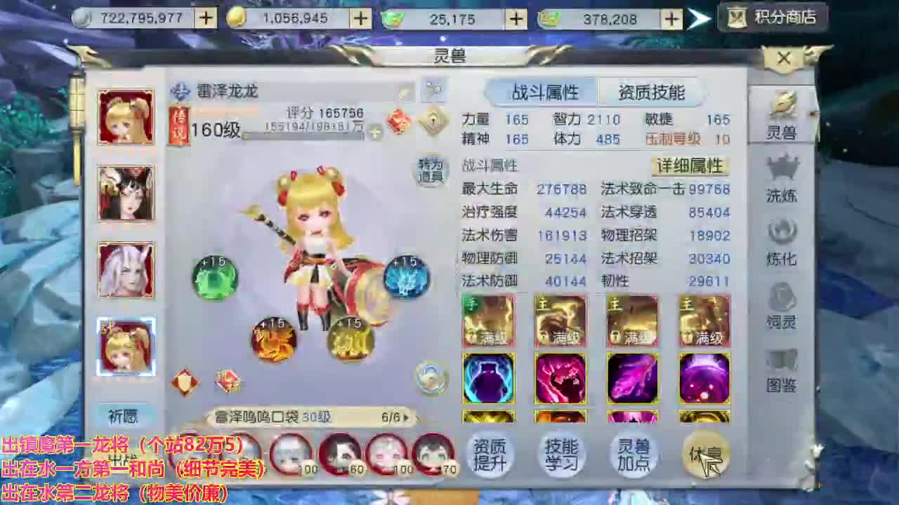 精准细节调号师 第2段
