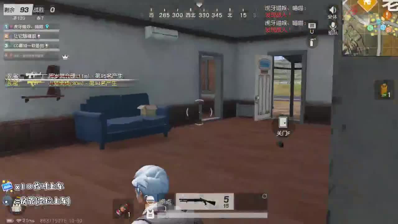 20点双排比赛 第1段