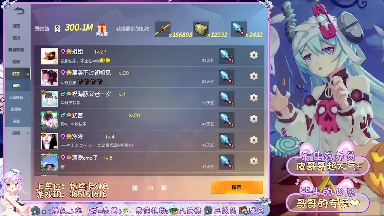 我想上位做大嫂~