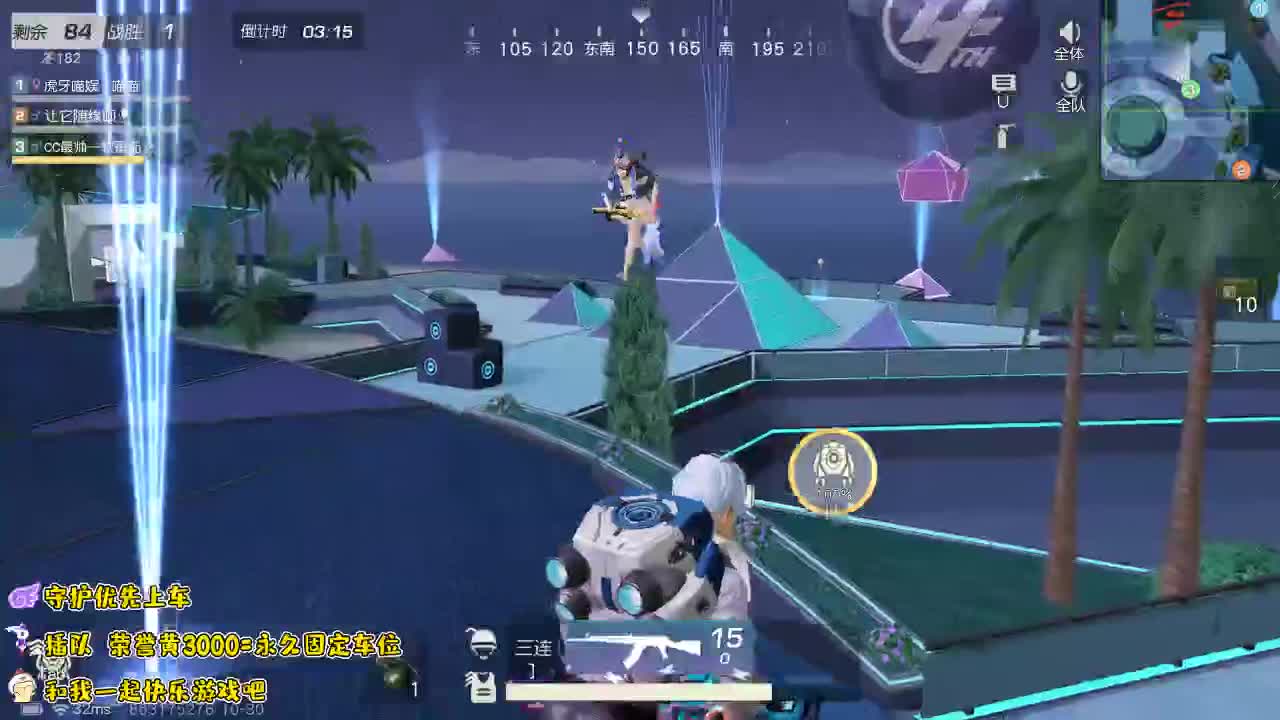20点双排比赛 第2段