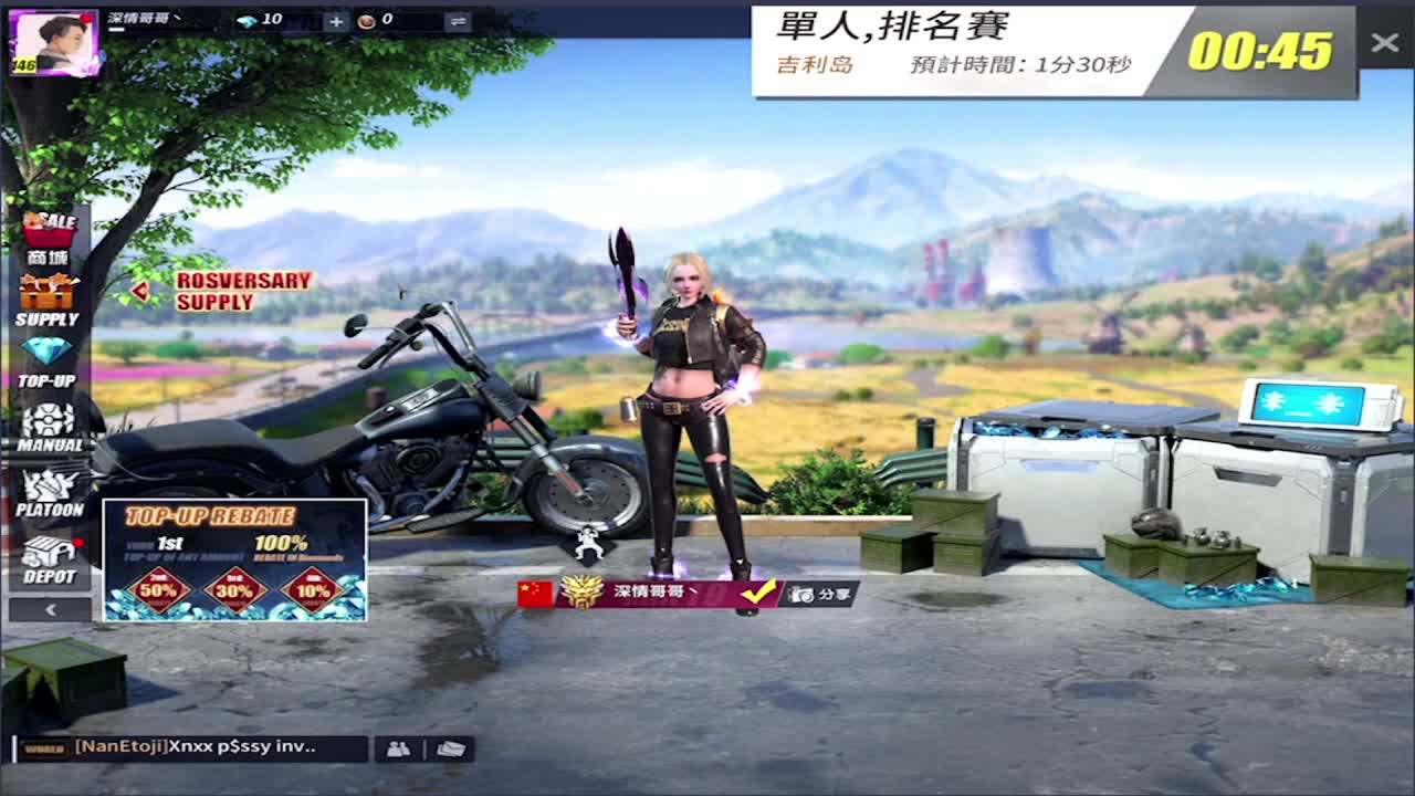 加油鸭!(缺流水进排名)