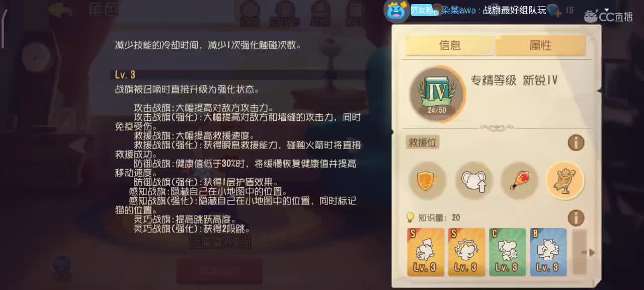 猫鼠s10   越来越好嗷～ 第1段