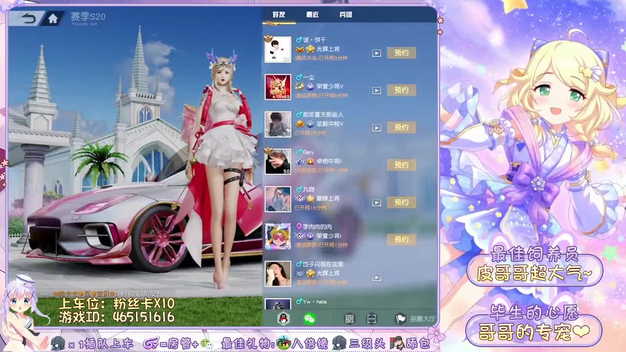 我想上位做大嫂 第1段