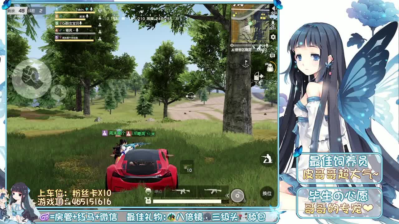 我想上位做大嫂 第2段
