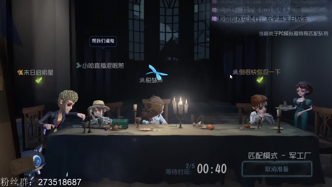 午夜技术电台