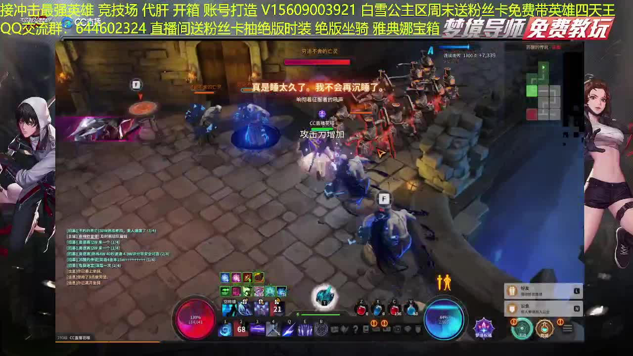 接高端代肝~~~ 第1段