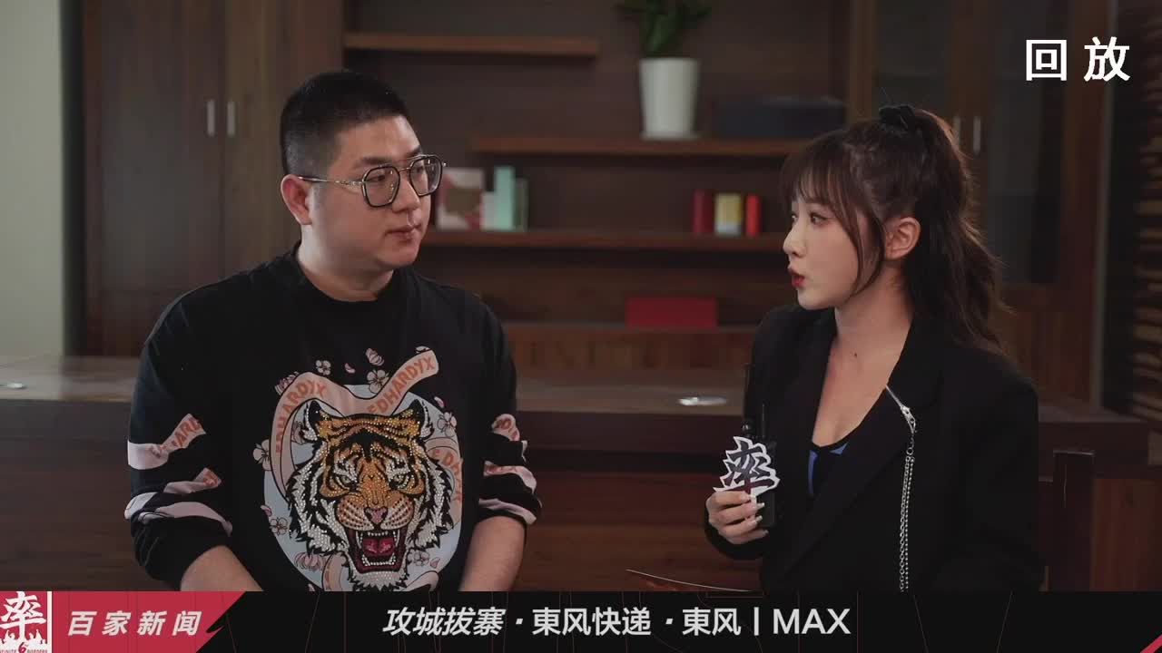 率土之滨六周年邀请赛 第2段