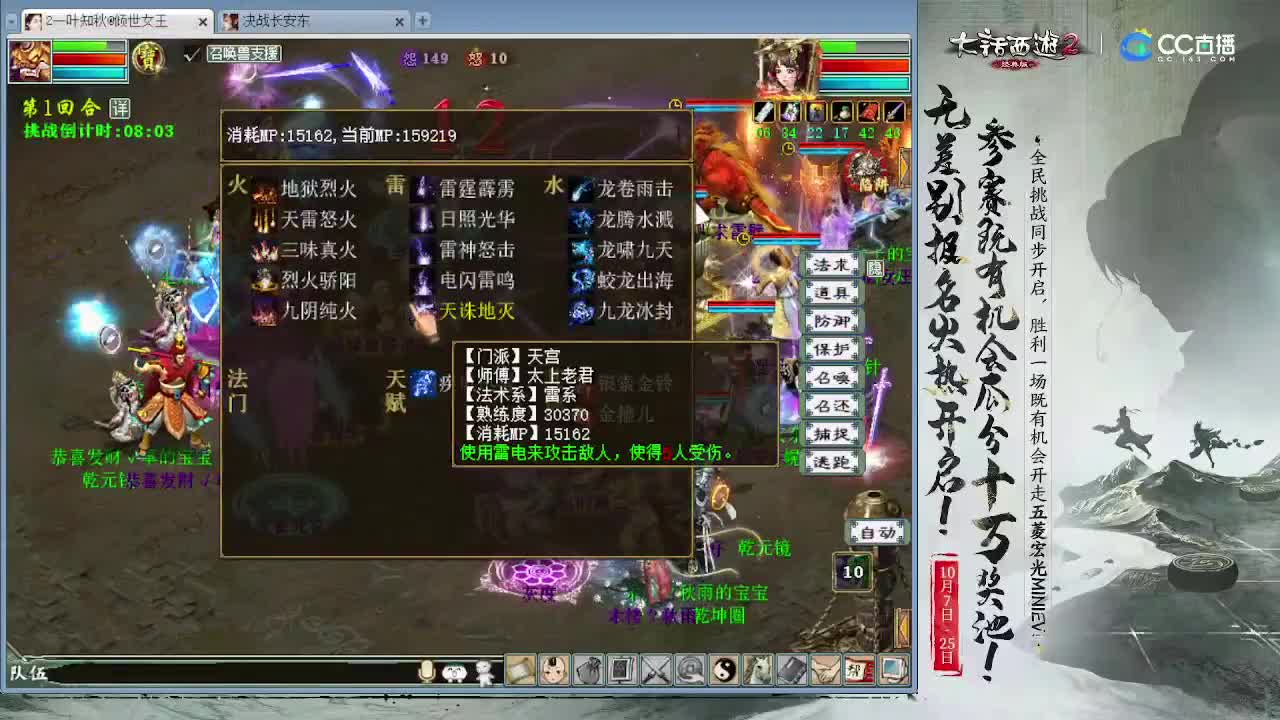 最菜女指挥打无差别 第1段