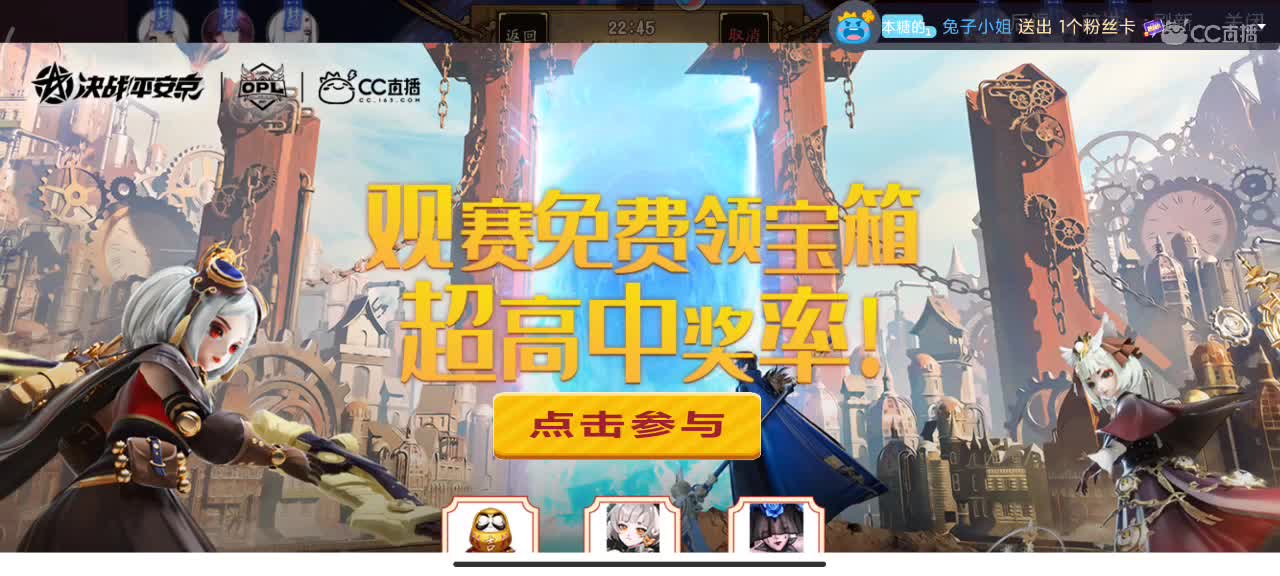 赛季初大允主播是否有喘息之地？！ 第1段