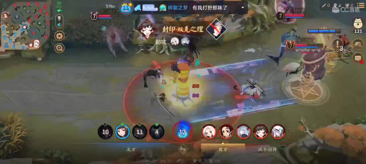 赛季初大允主播是否有喘息之地？！ 第2段