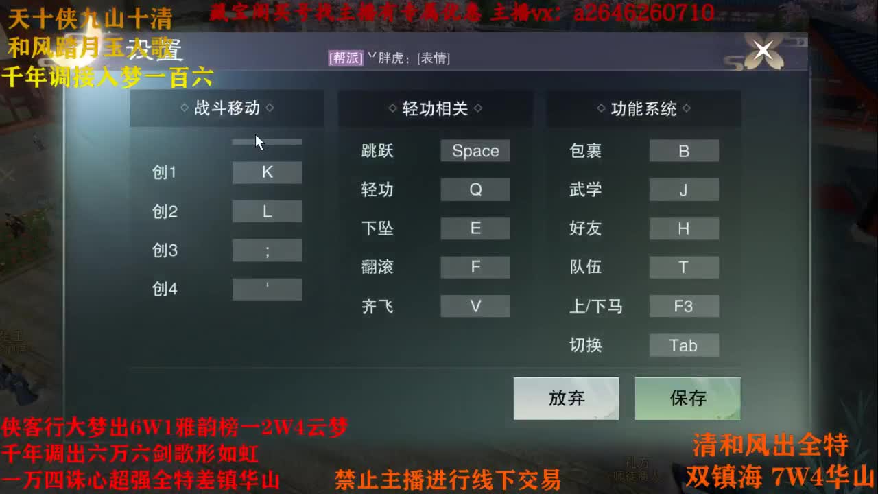 想露的夜 第1段