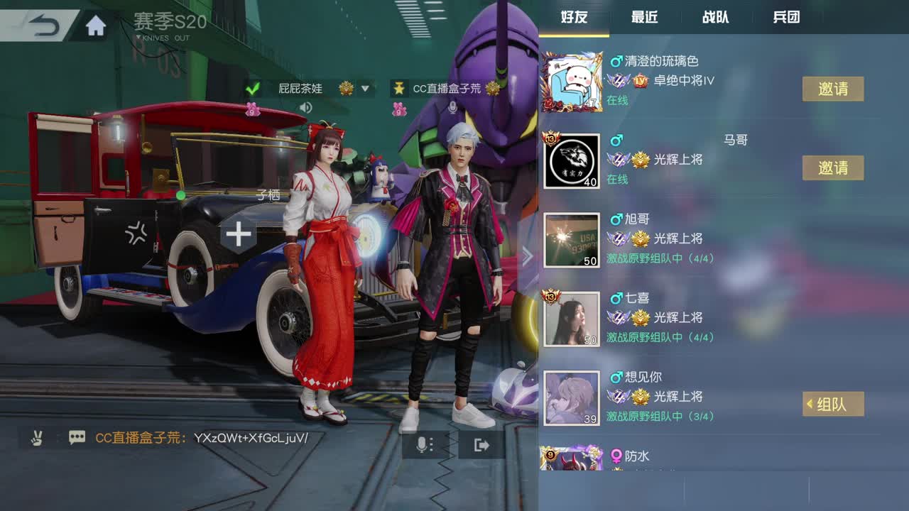 12点帮土豆抽殿堂M4 第1段
