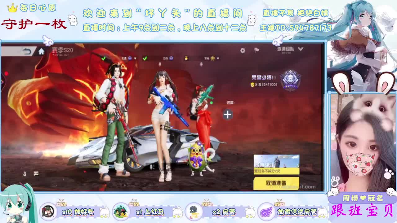 月底了求守护 第1段
