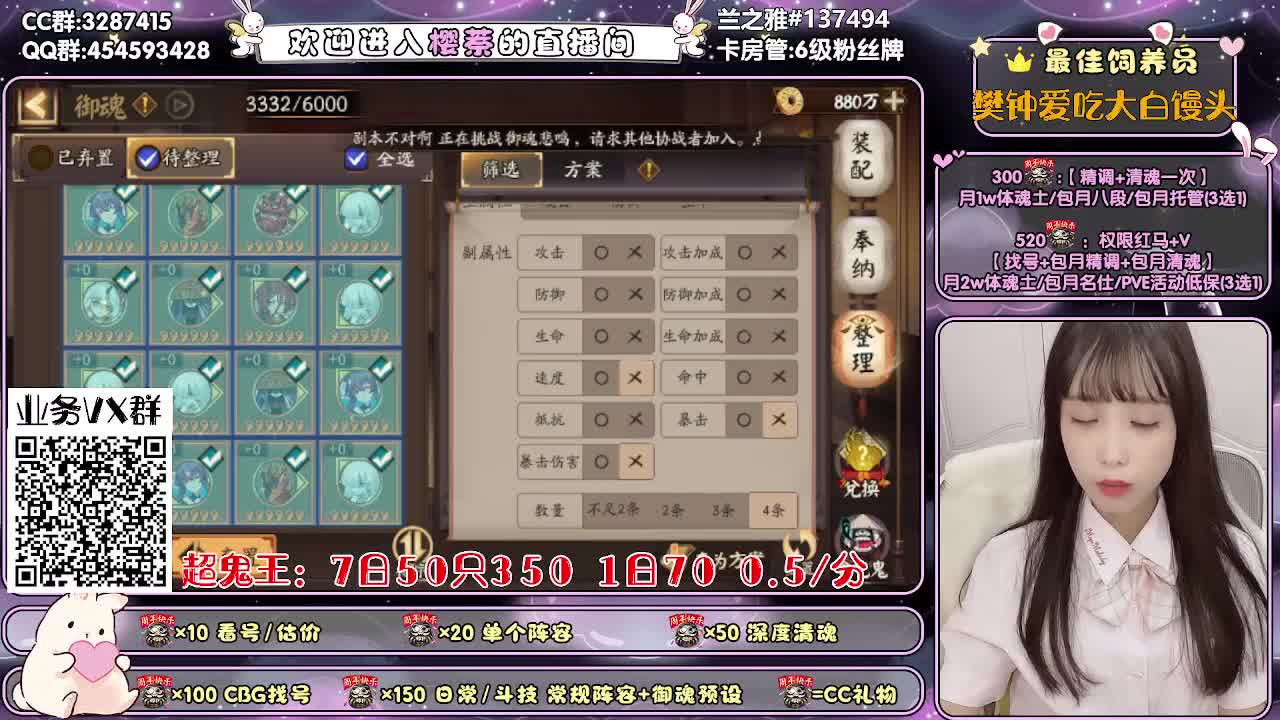 预约超鬼王ddd~ 第1段
