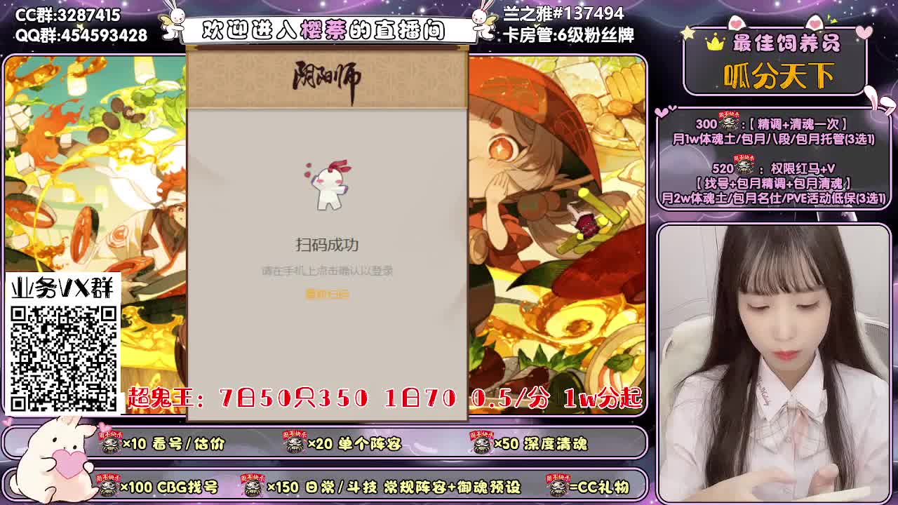 预约超鬼王ddd~ 第2段
