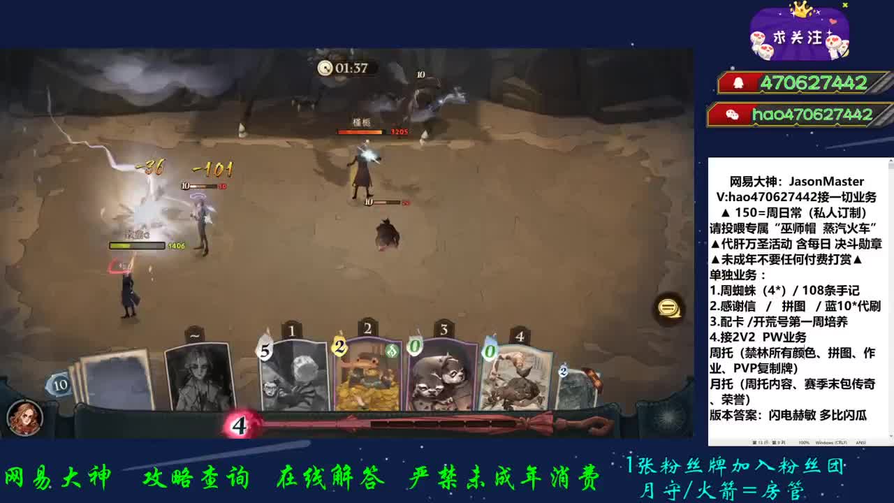 接所有业务 第1段