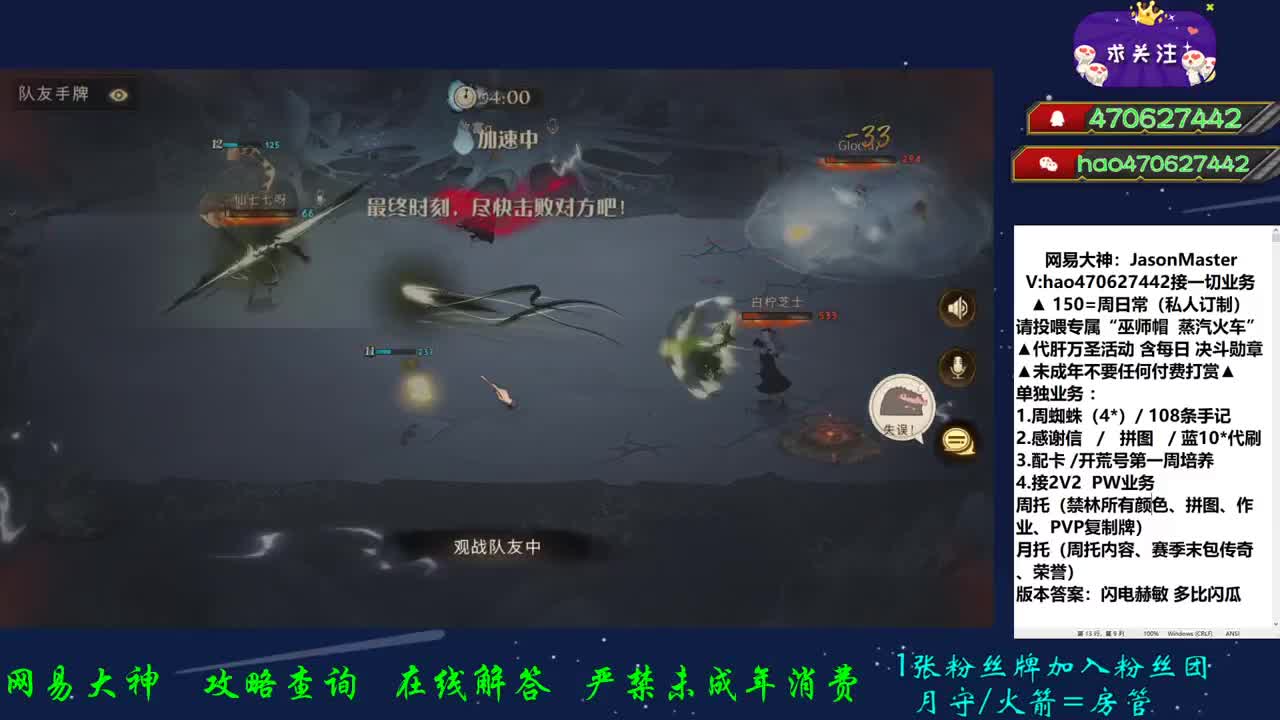 接所有业务 第2段