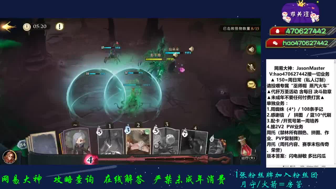 接所有业务 第3段