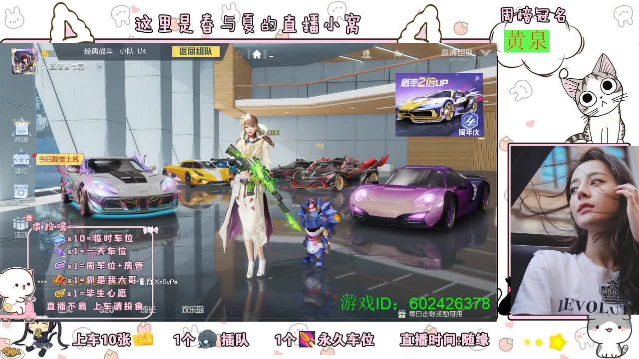 大约在冬季~~~~ 第1段