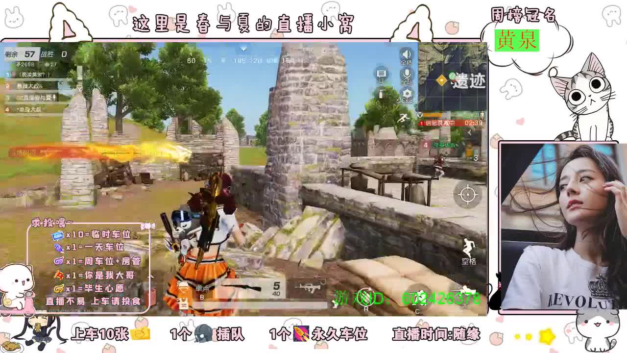 大约在冬季~~~~ 第2段