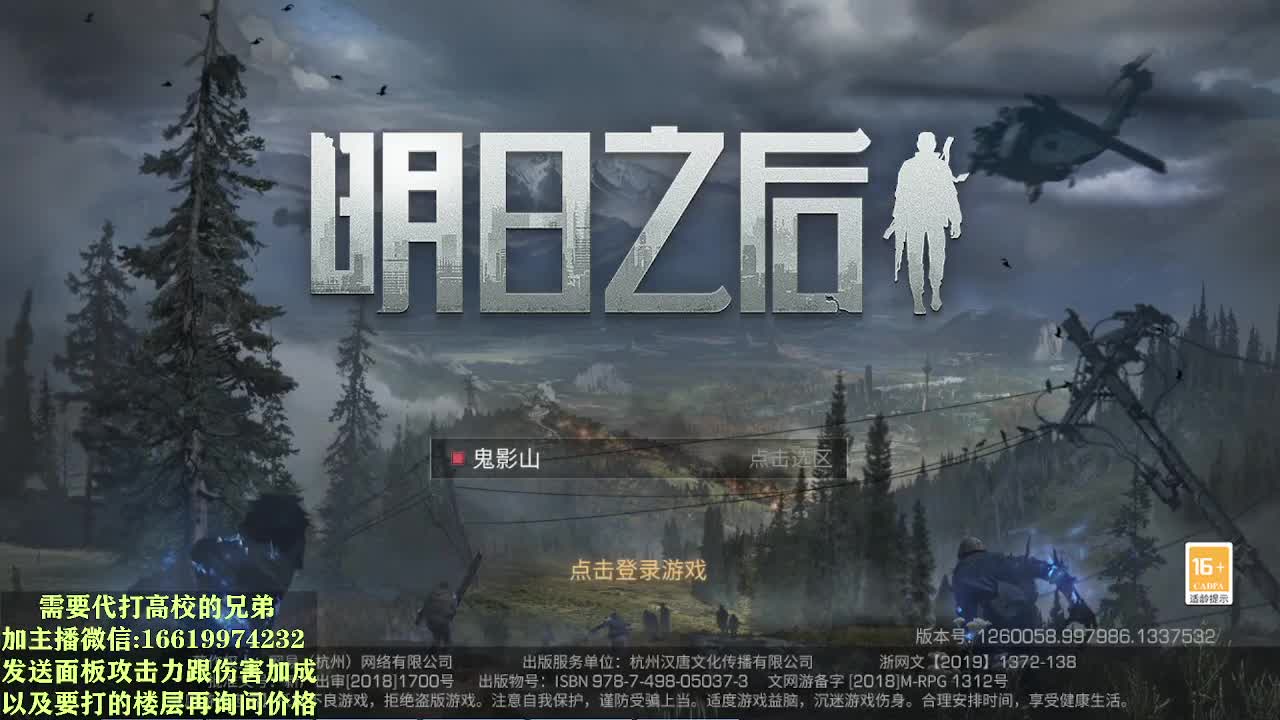 低价接高校125层