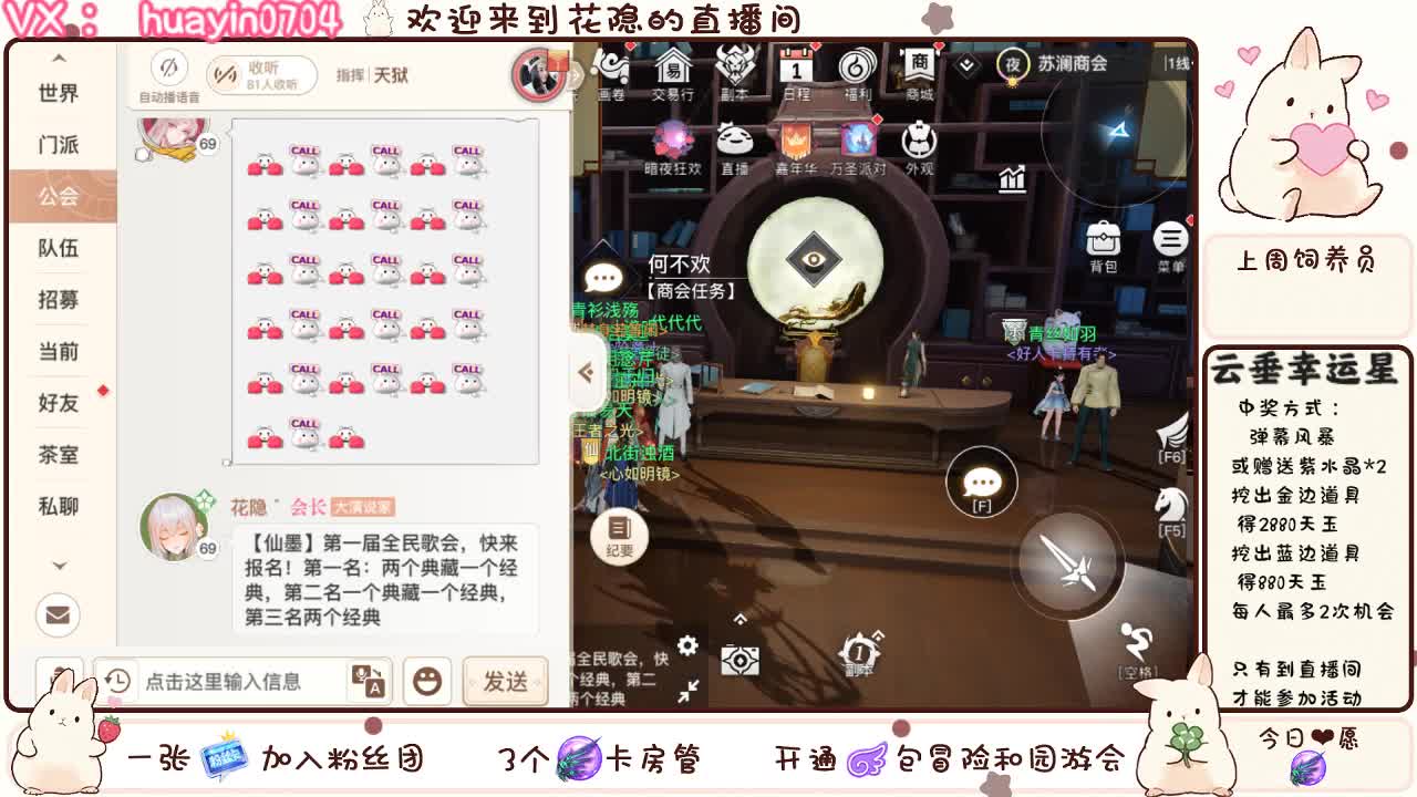 接冒险！ 第1段