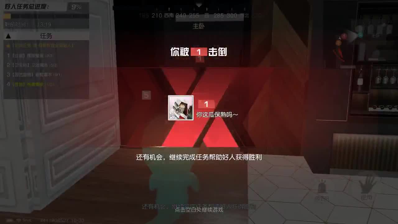 壹佰 冷冷清清。 第1段