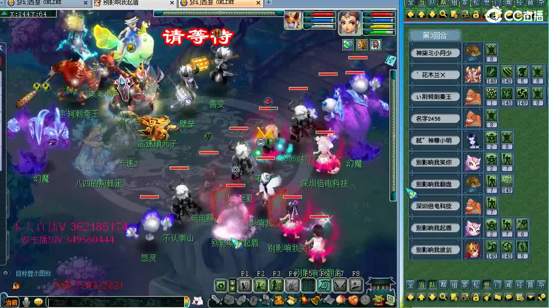 浩文 华山推土机~ 第1段