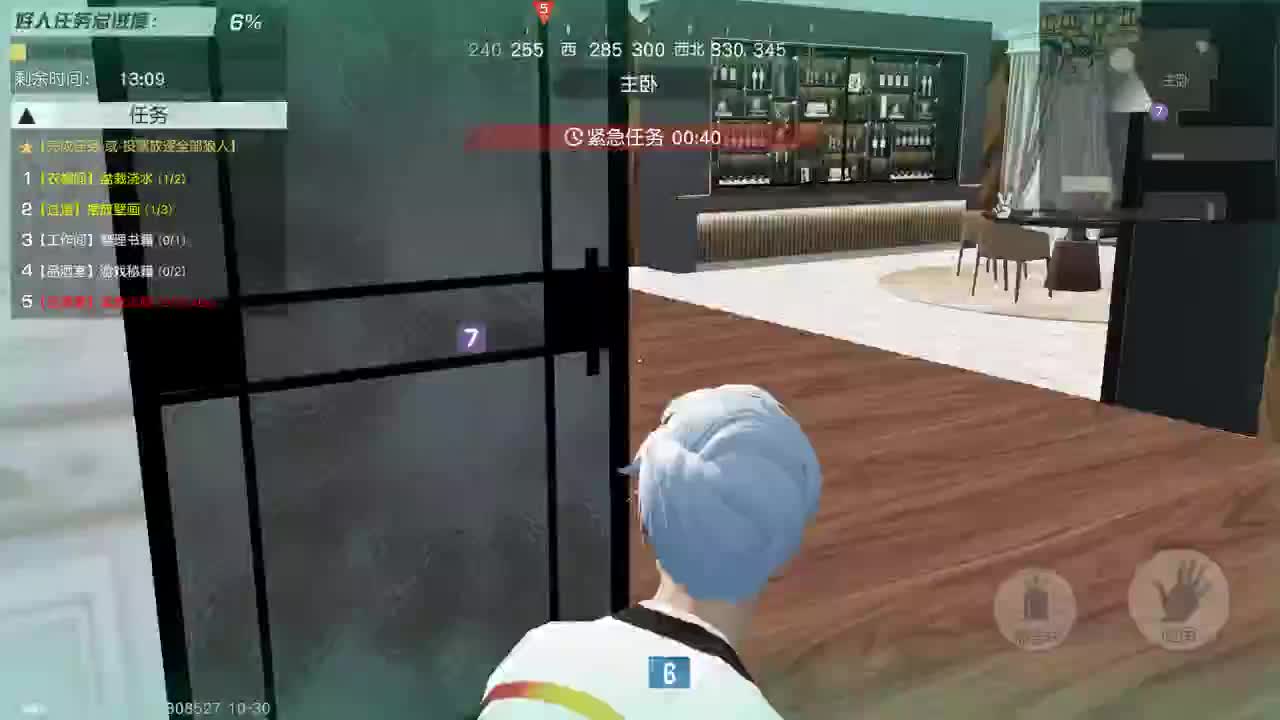 壹佰 冷冷清清。 第2段
