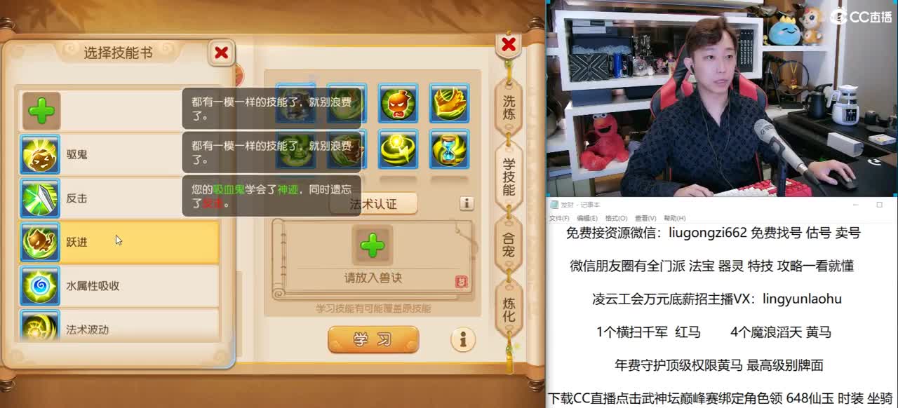 免费接所有资源 10点抽1000 第1段