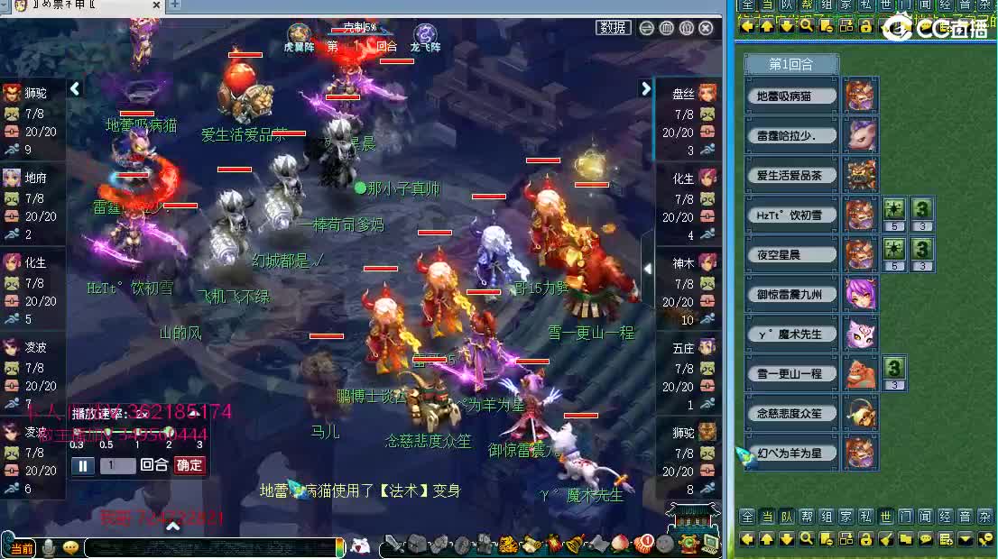 浩文 华山推土机~ 第3段