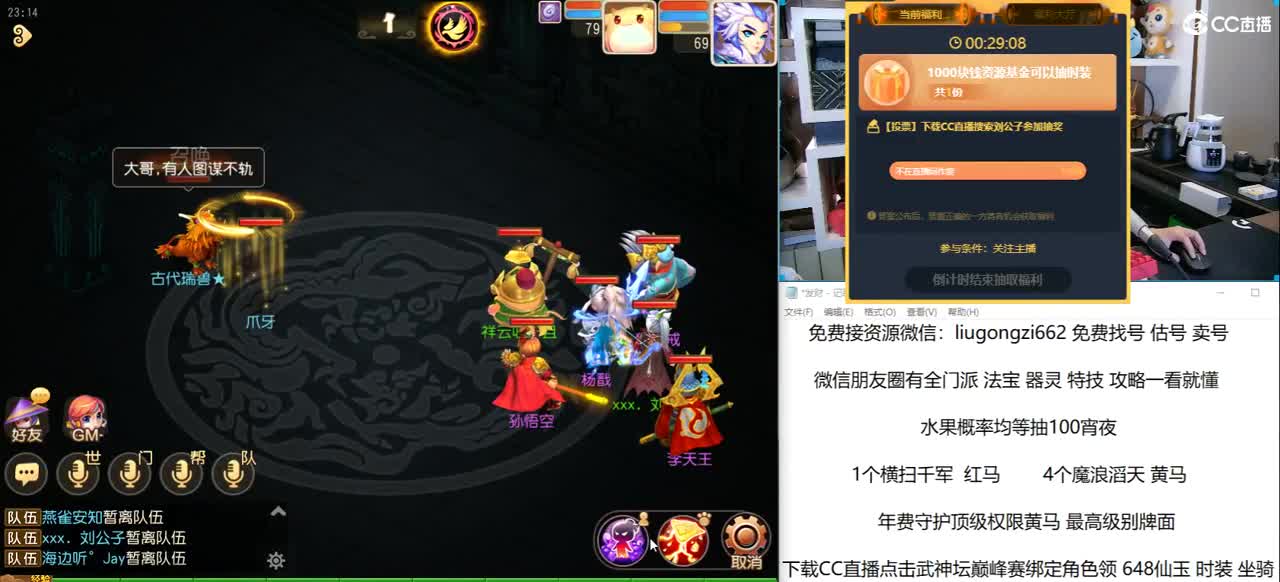 免费接所有资源 10点抽1000 第2段