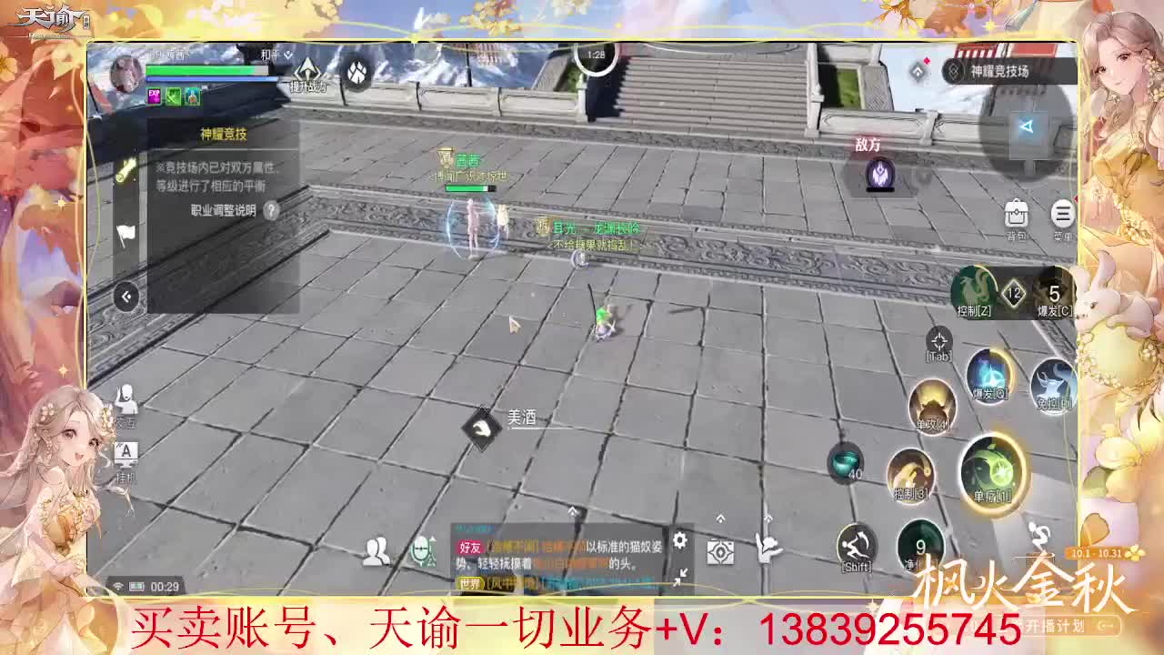 滴滴滴 来咯 第2段