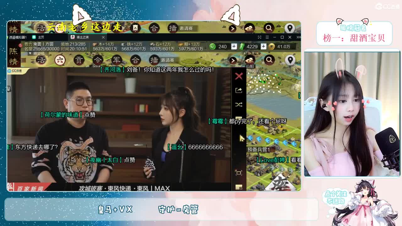 我不困我不困我不困