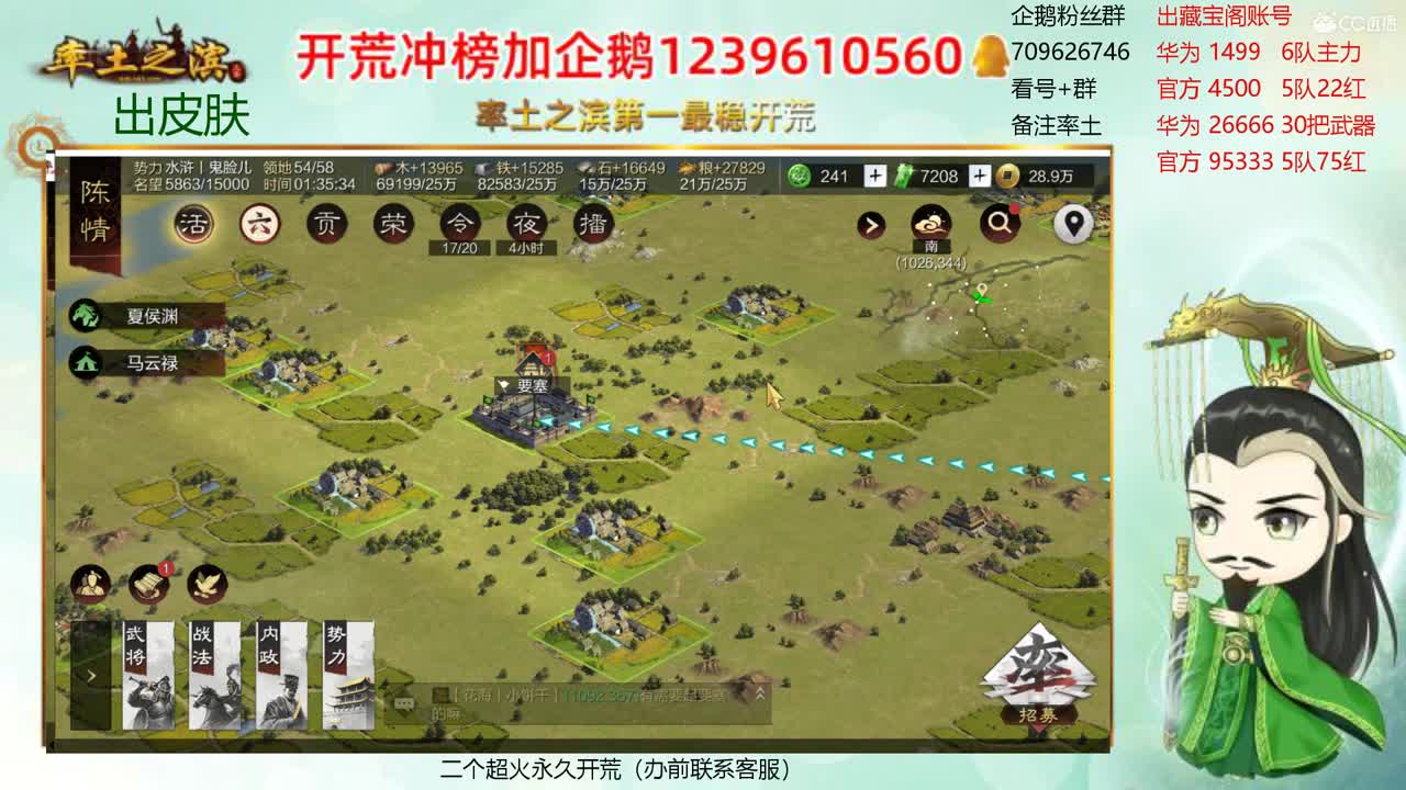 接开荒 新到寄售账号 第3段