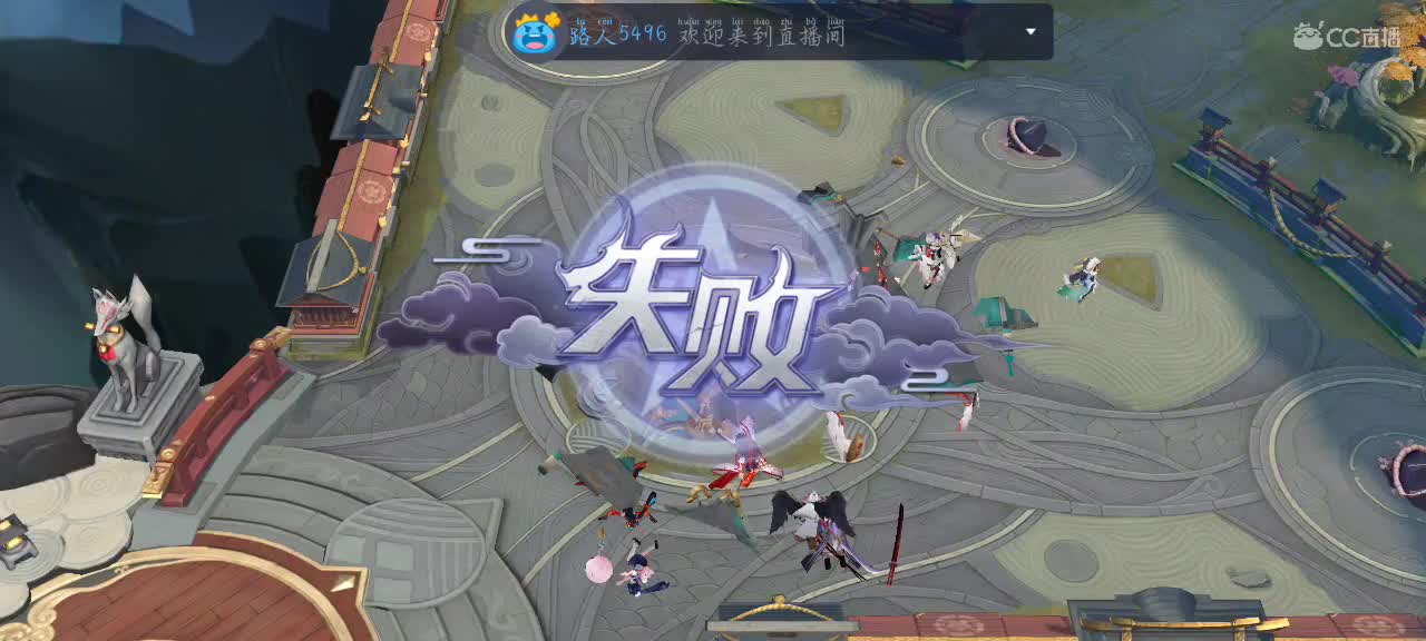 平安京好声音 第3段