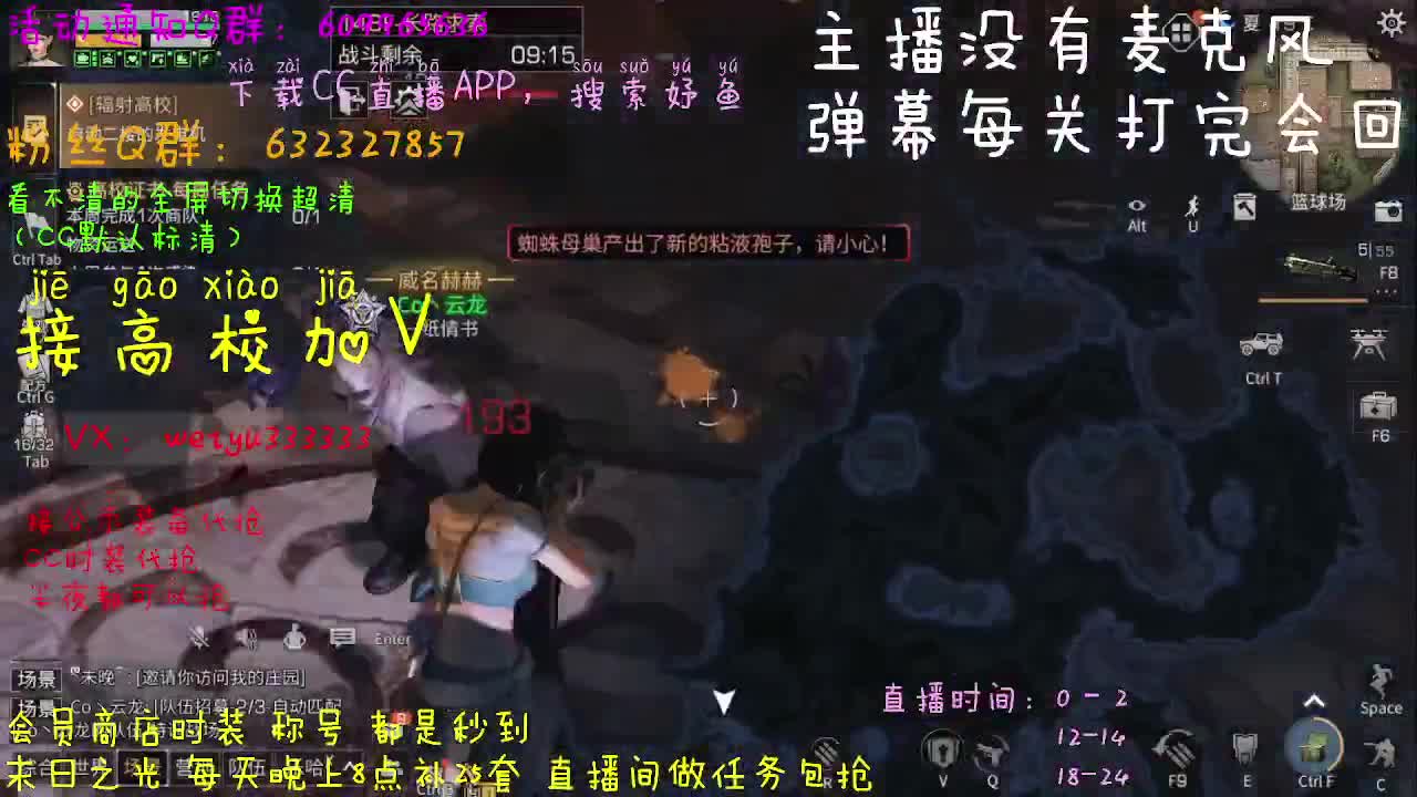 高校低价ddd 第2段