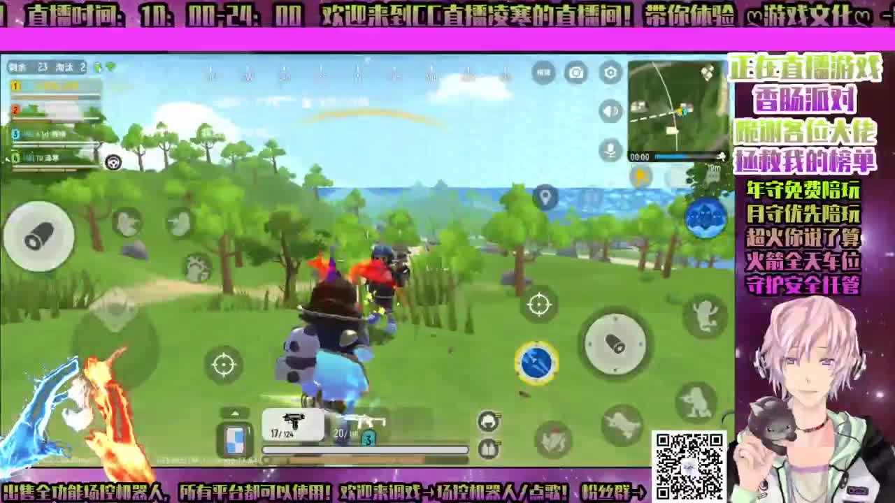 ♥香肠派对♥打工♥接一切合作！ 第2段