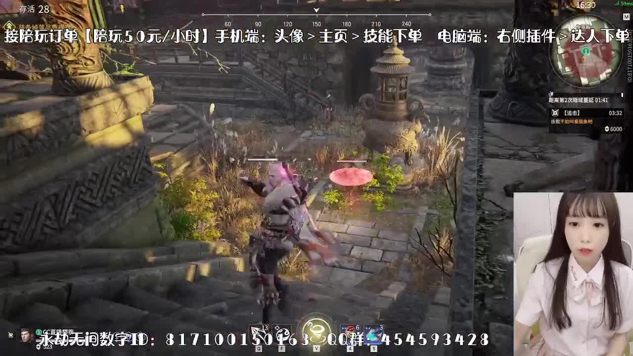 妹妹的逃命之旅~