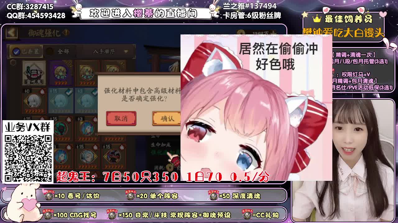 预约超鬼王ddd~ 第1段