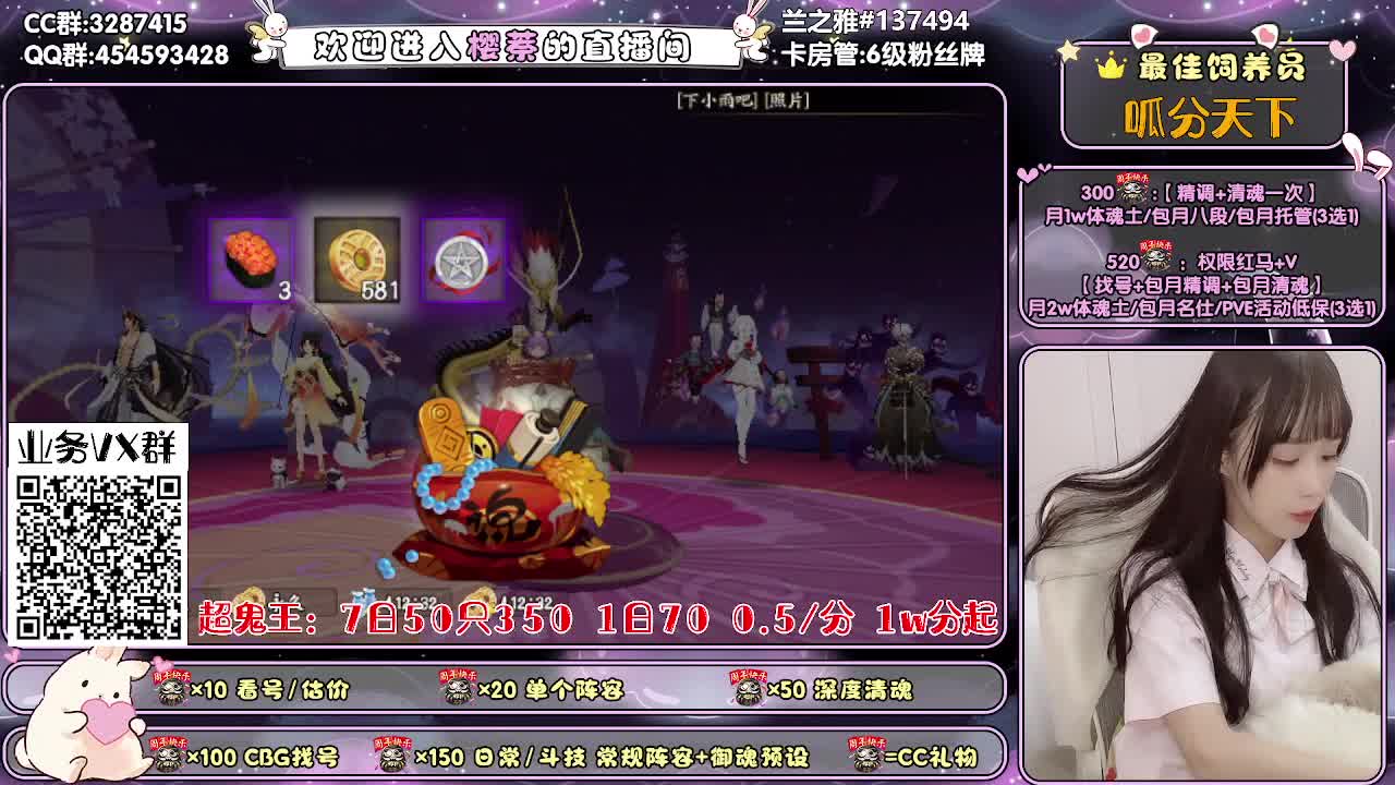 预约超鬼王ddd~ 第2段